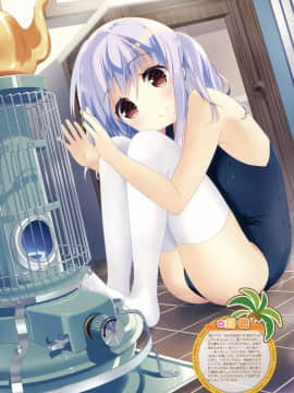 Dengeki Kodomo no Moeoh Vol. 03_021