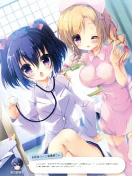 Dengeki Kodomo no Moeoh Vol. 03_022