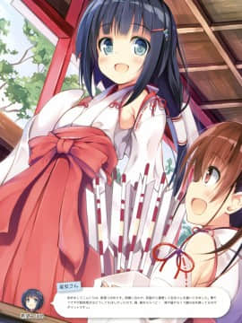 Dengeki Kodomo no Moeoh Vol. 03_026