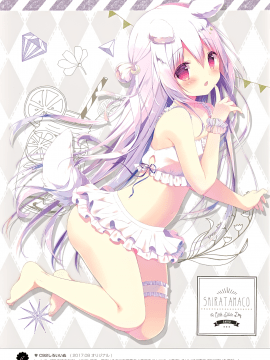 (C92) [しらたまこ (しらたま)] Etoile 06 (よろず)_013