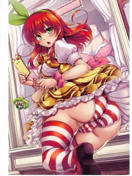 Melonbooks - Under Wears_008