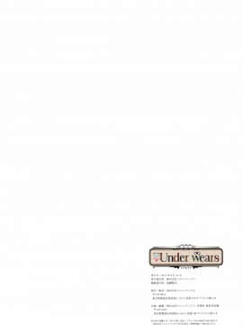 Melonbooks - Under Wears_074
