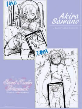 Melonbooks - Sweet Twelve Diamonds_023