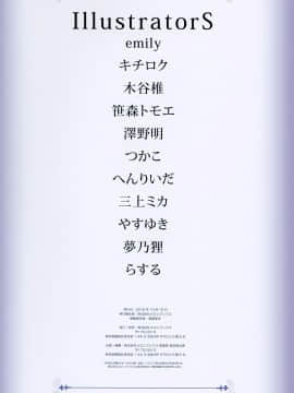 Melonbooks - Sweet Twelve Diamonds_048