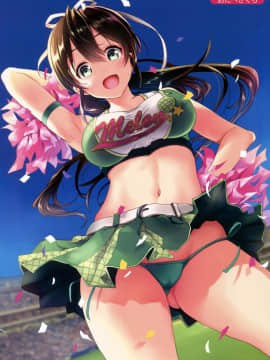 Melonbooks C92 Collection of Pictures Ver. Red_004