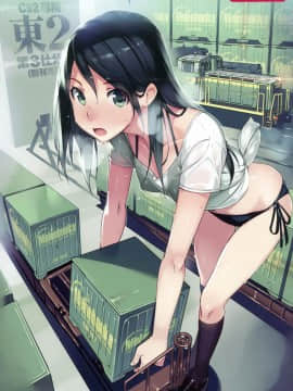 Melonbooks C92 Collection of Pictures (Variation Illustration)_033