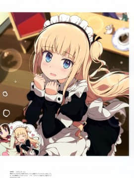 Milky Been! (ogipote) - Chara pack 2017_016