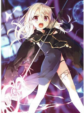 (C91) [ashtray (cura)] PRISM LINE (Fatekaleid liner プリズマ☆イリヤ)_013