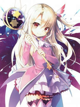 (C91) [ashtray (cura)] PRISM LINE (Fatekaleid liner プリズマ☆イリヤ)_016