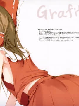 Gekidoku Shoujo (ke-ta) - Yousei no Drawers 2_014