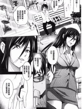 [風的工房][ありのひろし] 裸のパノラマ 裸的全景春光_009