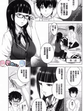 [風的工房][ありのひろし] 裸のパノラマ 裸的全景春光_028