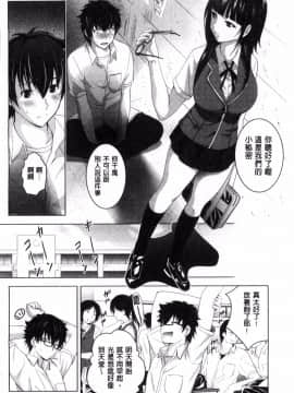 [風的工房][ありのひろし] 裸のパノラマ 裸的全景春光_029