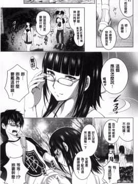 [風的工房][ありのひろし] 裸のパノラマ 裸的全景春光_032