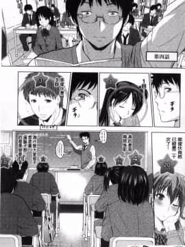 [風的工房][ありのひろし] 裸のパノラマ 裸的全景春光_070