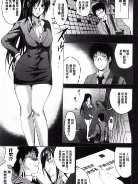 [風的工房][ありのひろし] 裸のパノラマ 裸的全景春光_072