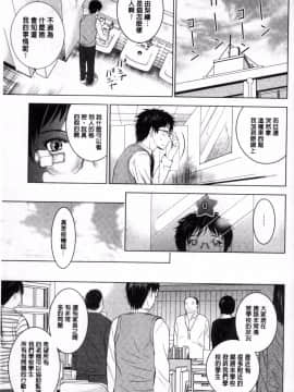 [風的工房][ありのひろし] 裸のパノラマ 裸的全景春光_074