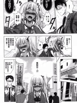 [風的工房][ありのひろし] 裸のパノラマ 裸的全景春光_077