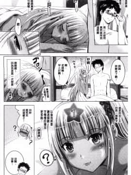[風的工房][ありのひろし] 裸のパノラマ 裸的全景春光_093