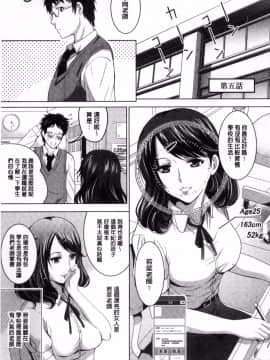 [風的工房][ありのひろし] 裸のパノラマ 裸的全景春光_094