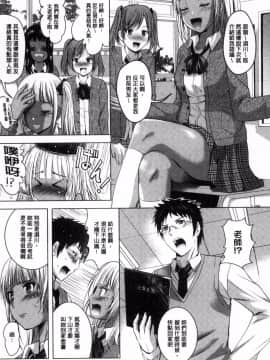 [風的工房][ありのひろし] 裸のパノラマ 裸的全景春光_096