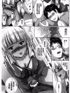 [風的工房][ありのひろし] 裸のパノラマ 裸的全景春光_098