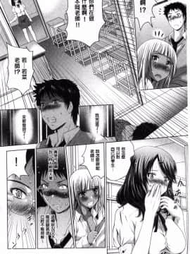 [風的工房][ありのひろし] 裸のパノラマ 裸的全景春光_105