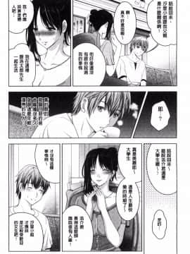 [風的工房][ありのひろし] 裸のパノラマ 裸的全景春光_149