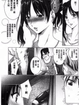 [風的工房][ありのひろし] 裸のパノラマ 裸的全景春光_150
