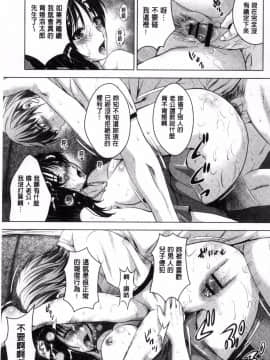 [風的工房][ありのひろし] 裸のパノラマ 裸的全景春光_160