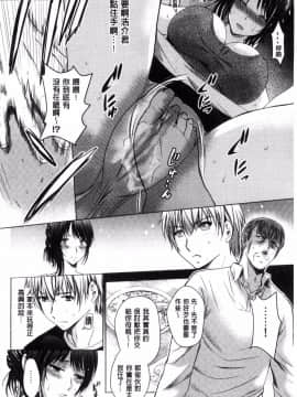 [風的工房][ありのひろし] 裸のパノラマ 裸的全景春光_173