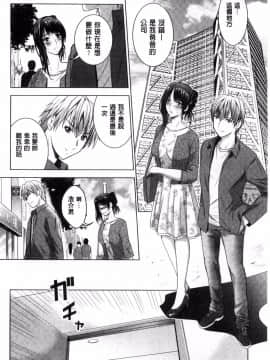 [風的工房][ありのひろし] 裸のパノラマ 裸的全景春光_193