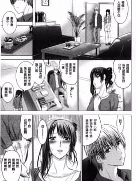 [風的工房][ありのひろし] 裸のパノラマ 裸的全景春光_194