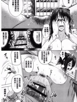 [風的工房][ありのひろし] 裸のパノラマ 裸的全景春光_202