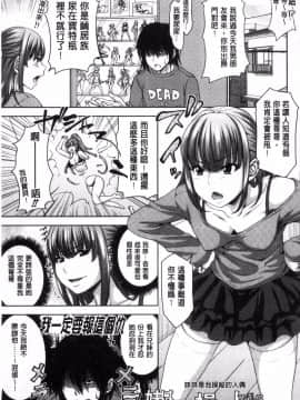 [風的工房][たくわん] 三姉妹ShowTime-もし俺が10年前の姿で青春犯り直せたら- 三姊妹 Show Time_153