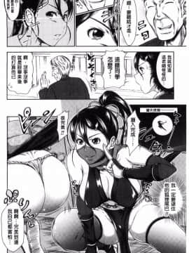 [風的工房][たくわん] 三姉妹ShowTime-もし俺が10年前の姿で青春犯り直せたら- 三姊妹 Show Time_188