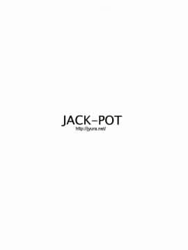 [JACK-POT (じゅら)][火野〇イ(30) ～悪霊退散編～] [兔屋汉化组]_03