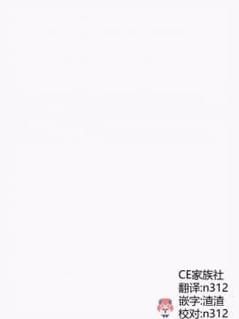 [JACK-POT (じゅら)][月野う◯ぎ(30)R][CE家族社]_02