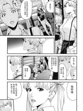 [JACK-POT (じゅら)][月野う◯ぎ(30)R][CE家族社]_07