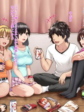 [Xenoms][彼女がチャラ男に寝取られて堕ちるまで]_012_03_02