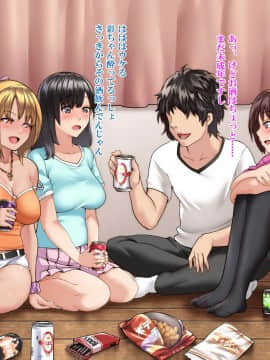 [Xenoms][彼女がチャラ男に寝取られて堕ちるまで]_014_03_04