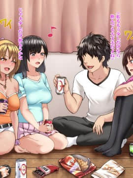 [Xenoms][彼女がチャラ男に寝取られて堕ちるまで]_016_03_06
