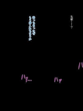 [Xenoms][彼女がチャラ男に寝取られて堕ちるまで]_020_04_02