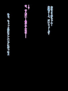 [Xenoms][彼女がチャラ男に寝取られて堕ちるまで]_043_06_01