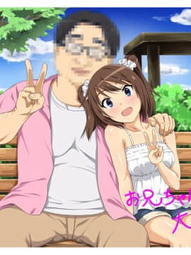 [Xenoms][彼女と妹がキモオヤジどもに寝取られていた2]_101_27_