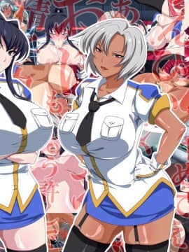 [Xenoms][洗脳要塞―寝取られていたエリート将校の彼女と人妻―]