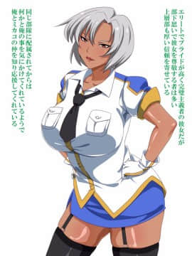 [Xenoms][洗脳要塞―寝取られていたエリート将校の彼女と人妻―]_006_0_5