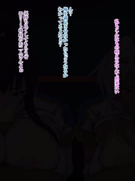 [Xenoms][洗脳要塞―寝取られていたエリート将校の彼女と人妻―]_019_2_0