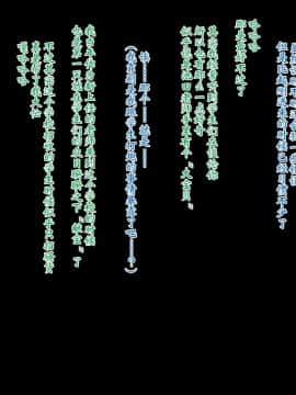 [Xenoms][ムチムチJKといつでも中出しして孕ませOKの学校2]【鬼畜王汉化组】_07_1
