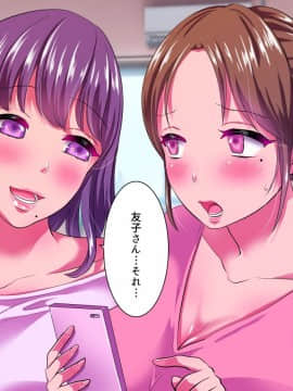 [スタジオ・ダイヤ][妻から送られてきたビデオレターが思ったよりもえげつなくて]_010